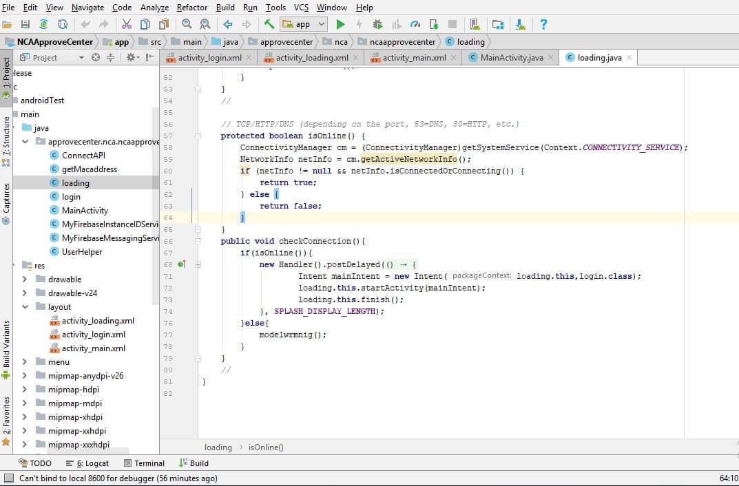 ตรวจสอบการเชื่อมต่อ Internet (android studio) ด้วยภาษา Java