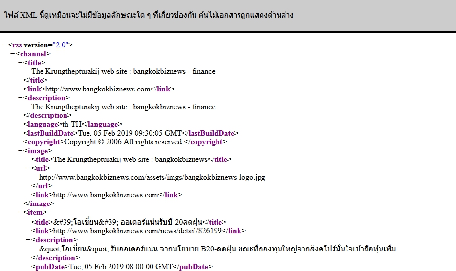 ทํานายเลขท้ายบัตรประชาชน