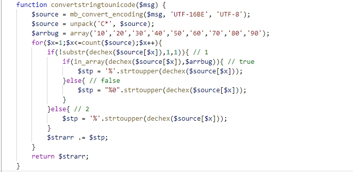 วิธีแปลง String to Unicode(UTF-16BE) in PHP