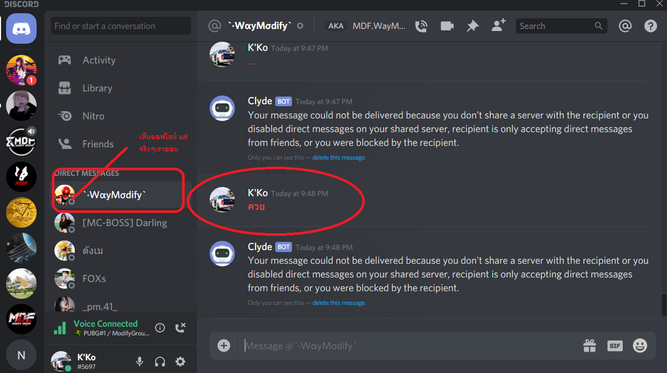 Discord