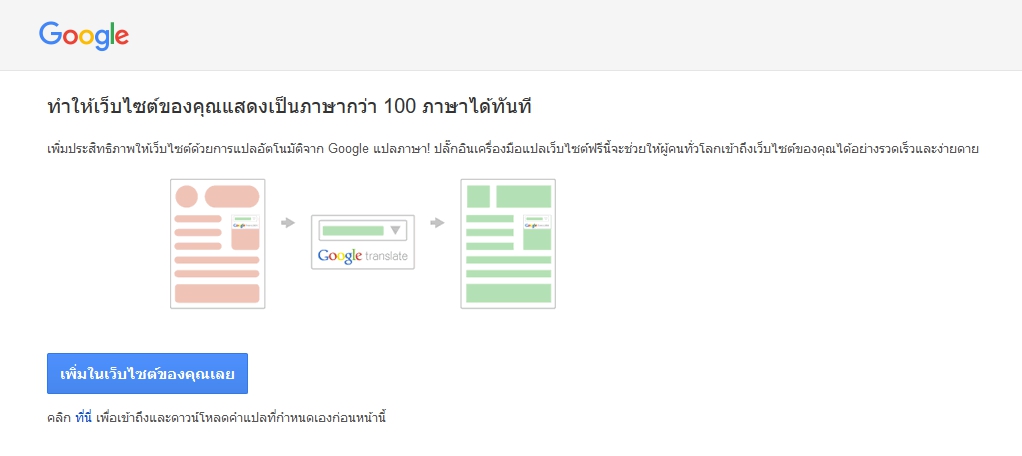 สูตรการคำนวณหาระยะห่าง latitude,longitude