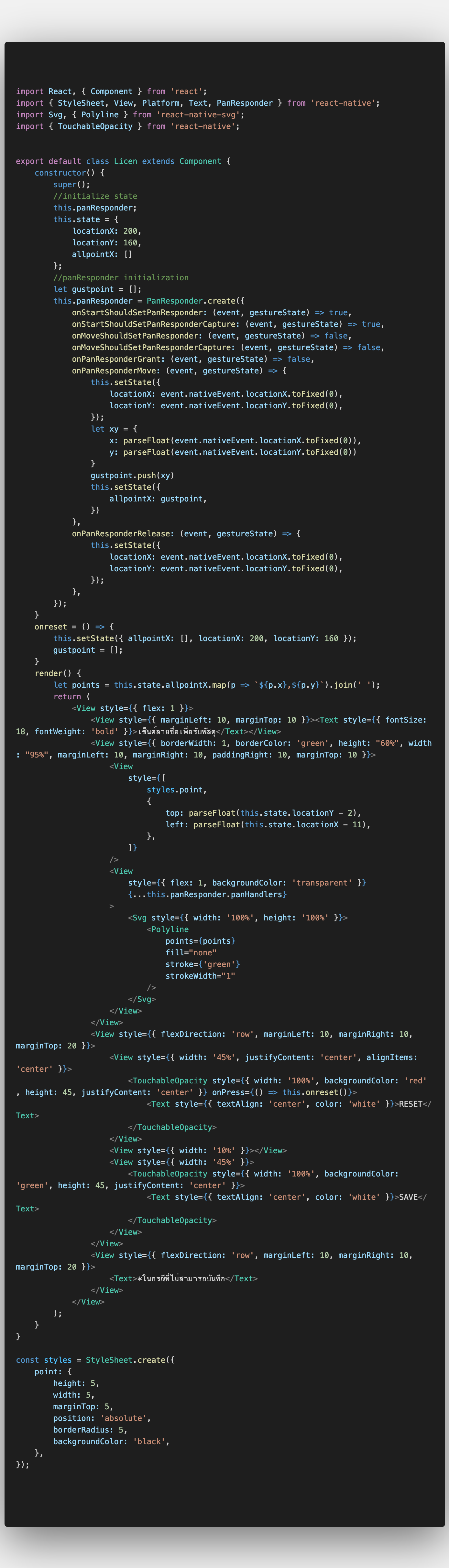 PanResponder Polyline